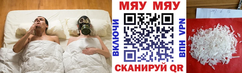 Купить закладку А ПВП  Марихуана  Амфетамин  ГАШИШ  КОКАИН  МЕФ  Закаменск