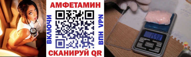 Купить где  Закаменск  АМФЕТАМИН 98% 