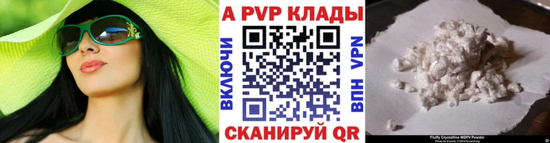 Купить где  Закаменск  Alpha-PVP кристаллы 
