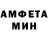 АМФЕТАМИН Розовый RoseOfNaharis