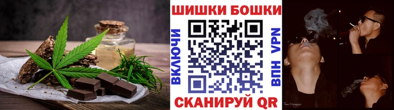 Печенье с ТГК конопля  Купить  Закаменск 