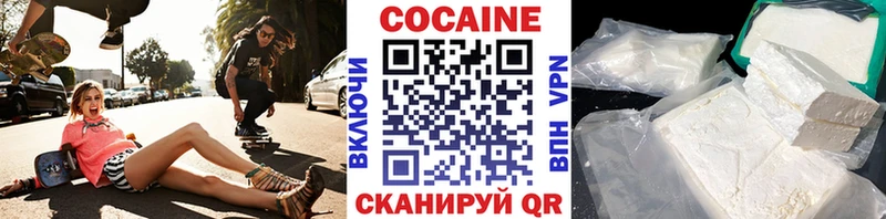Купить где Закаменск COCAIN VHQ