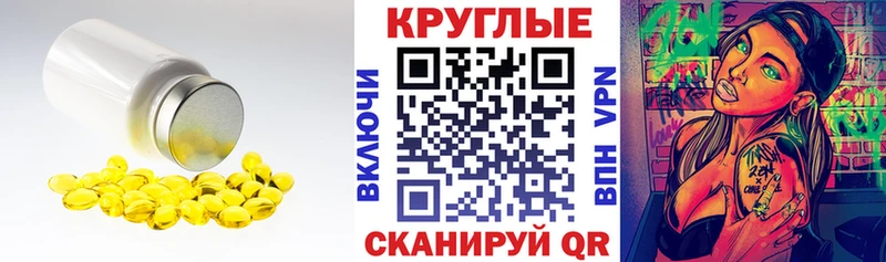 ЭКСТАЗИ Punisher  Купить где  Закаменск 