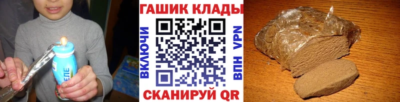 Купить закладки  Закаменск  ГАШ Изолятор 