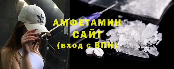 ALPHA-PVP Костерёво