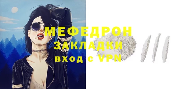 прущие грибы Корсаков