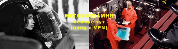 ALPHA-PVP Костерёво