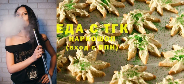 прущие грибы Корсаков