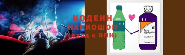 ALPHA-PVP Костерёво