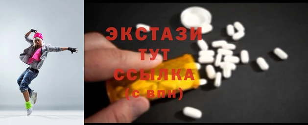 ALPHA-PVP Костерёво