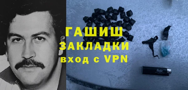 прущие грибы Корсаков