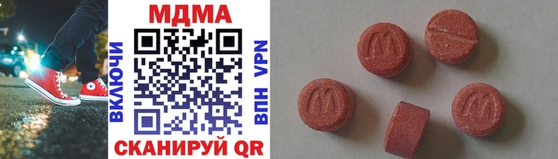MDMA кристаллы  Купить где  Закаменск 