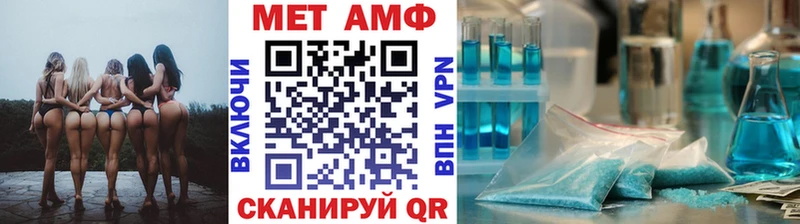 Метамфетамин пудра  Купить закладки  Закаменск 