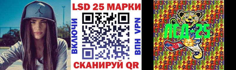Наркотические марки 1,8мг  Купить где  Закаменск 