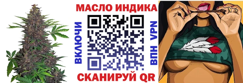 Купить закладки  Закаменск  ТГК концентрат 