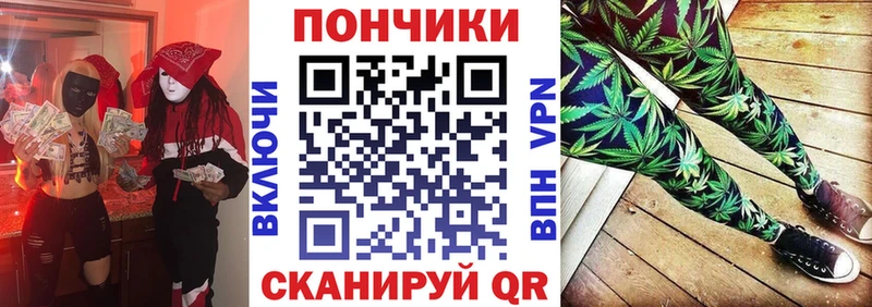 Марихуана планчик  Купить  Закаменск 